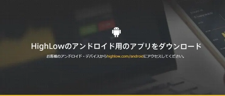 公式からダウンロードできる