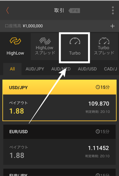 スマホの転売準備