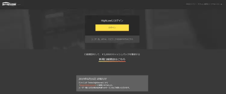 偽公式サイトwww.goldenray.jp