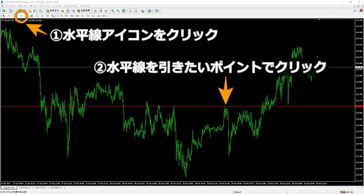 水平線の引き方